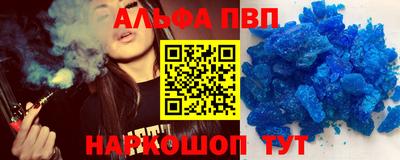 твердый Комсомольск-на-Амуре