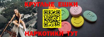 ПСИЛОЦИБИНОВЫЕ ГРИБЫ Коммунар