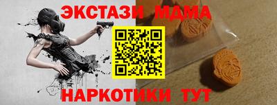 твердый Комсомольск-на-Амуре