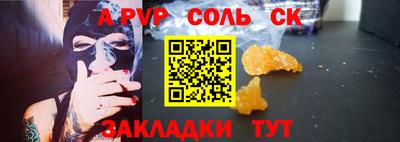скорость mdpv Конаково