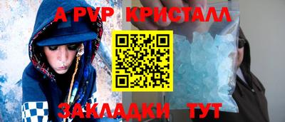 скорость mdpv Конаково