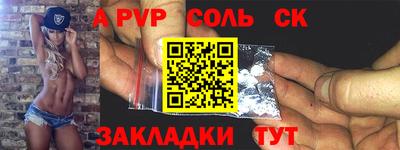 твердый Комсомольск-на-Амуре