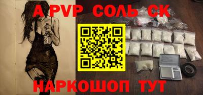 ПСИЛОЦИБИНОВЫЕ ГРИБЫ Коммунар