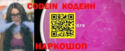 твердый Комсомольск-на-Амуре