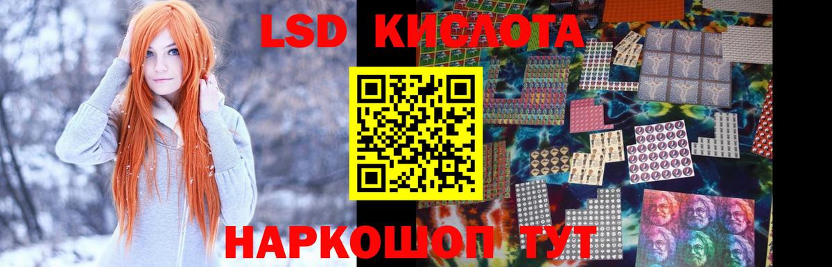 LSD-25 экстази ecstasy  LSD-25 экстази ecstasy  Вход с VPN  Черногорск 